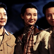 [历史/爱情] 宋家皇朝  [张曼玉/邬君梅][蓝光/高清1080p/4K下载]