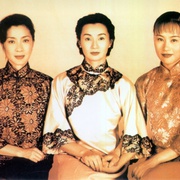 [历史/爱情] 宋家皇朝  [张曼玉/邬君梅][蓝光/高清1080p/4K下载]