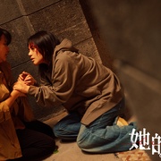 [剧情] 她的盛焰  [马思纯/宁理][蓝光/高清1080p/4K下载]