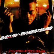 [动作/冒险] 亡魂复活 Wake of Death  [尚格·云顿/任达华][蓝光/高清1080p/4K下载]