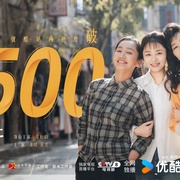 [剧情] 我的山与海  [谭松韵/董晴][蓝光/高清1080p/4K下载]