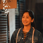 [剧情] 我的山与海  [谭松韵/董晴][蓝光/高清1080p/4K下载]