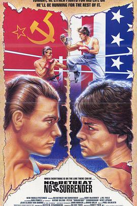 [动作] 血的游戏 No Retreat, No Surrender  [Kurt McKinney/尚格·云顿][蓝光/高清1080p/4K下载]