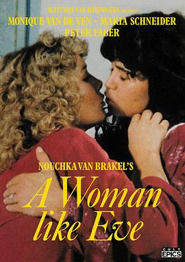 [剧情] 伊娃这样的女人 Vrouw als Eva, Een  [Monique van de Ven/Maria Schneider][蓝光/高清1080p/4K下载]