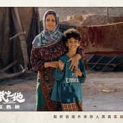 [动作/战争] 用武之地  [肖央/齐溪][蓝光/高清1080p/4K下载]