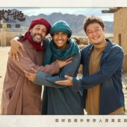 [动作/战争] 用武之地  [肖央/齐溪][蓝光/高清1080p/4K下载]