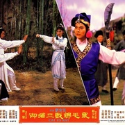 [古装/动作] 御猫三戏锦毛鼠 御貓三戲錦毛鼠  [傅声/郑少秋][蓝光/高清1080p/4K下载]