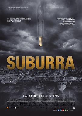 [犯罪] 致命信条 Suburra  [葛丽泰·斯卡拉诺/皮耶尔弗兰切斯科·法维诺][蓝光/高清1080p/4K下载]
