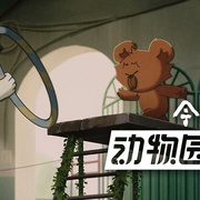 [动画/奇幻] 中国奇谭2  [路扬/董汶亮][蓝光/高清1080p/4K下载]