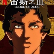 [动作/动画] 宙斯之血 第二季 Blood of Zeus Season 2  [杰森·奥玛拉/克里斯·迪亚曼托普洛斯][蓝光/高清1080p/4K下载]