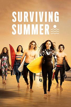 [运动] 逐浪之夏 第一季 Surviving Summer Season 1  [Sky Katz/Lilliana Bowrey][蓝光/高清1080p/4K下载]