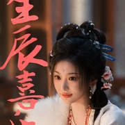 [古装/爱情] 逐玉  [田曦薇/张凌赫][蓝光/高清1080p/4K下载]