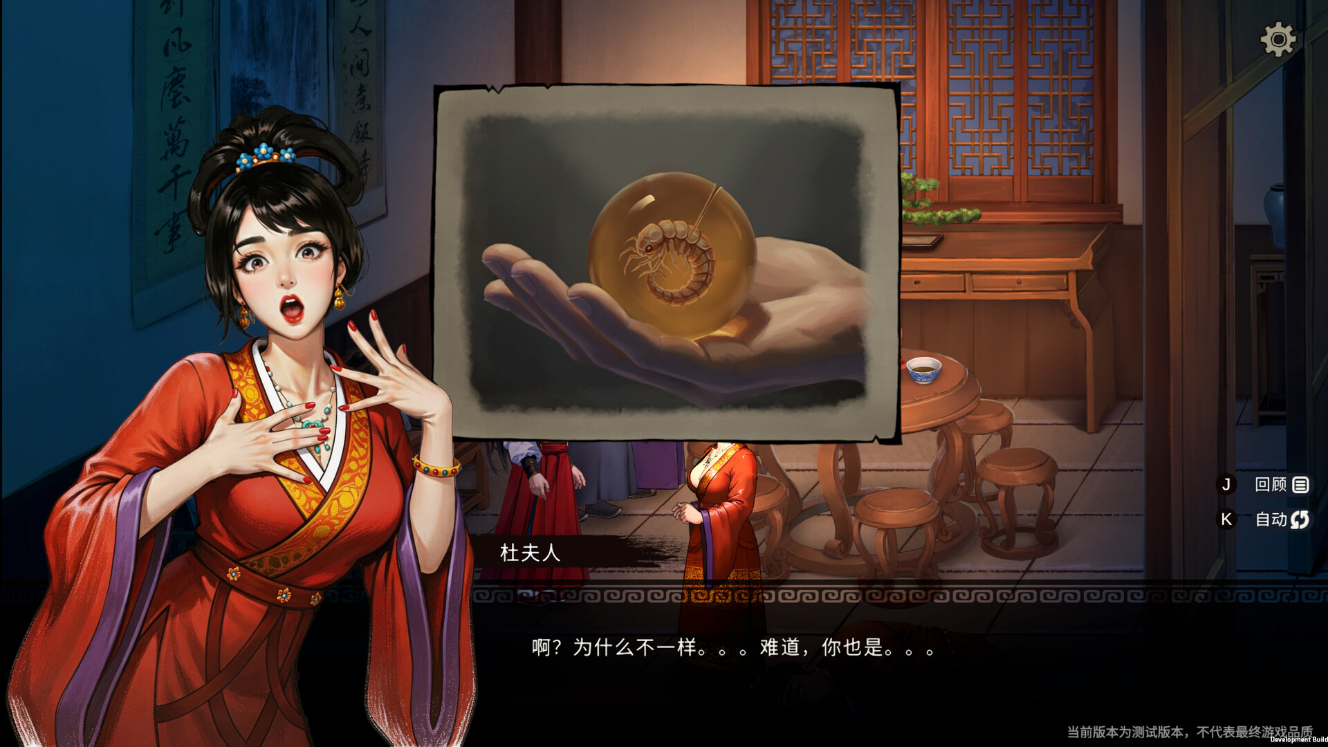 蜃境 v1.0（ShenJing）免安装中文版