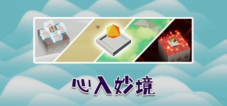 心入妙境 Build.16358515（Elemental Realms）免安装中文版