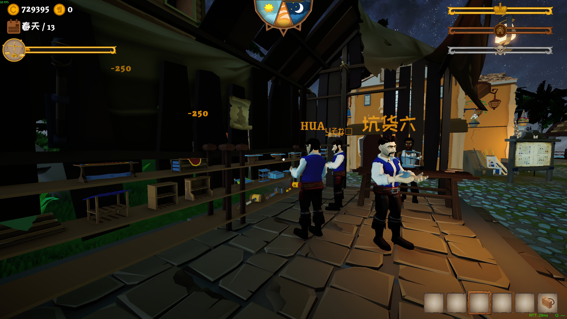 我的海岛庄园 Build.22573125（Island Market Simulator）免安装中文版