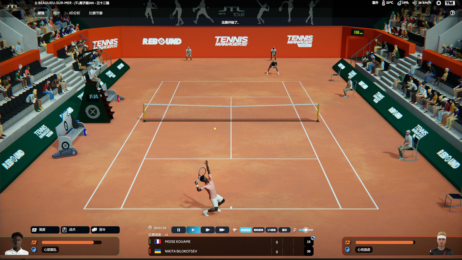 网球经理25 Build.21543586(Tennis Manager 25)免安装中文版