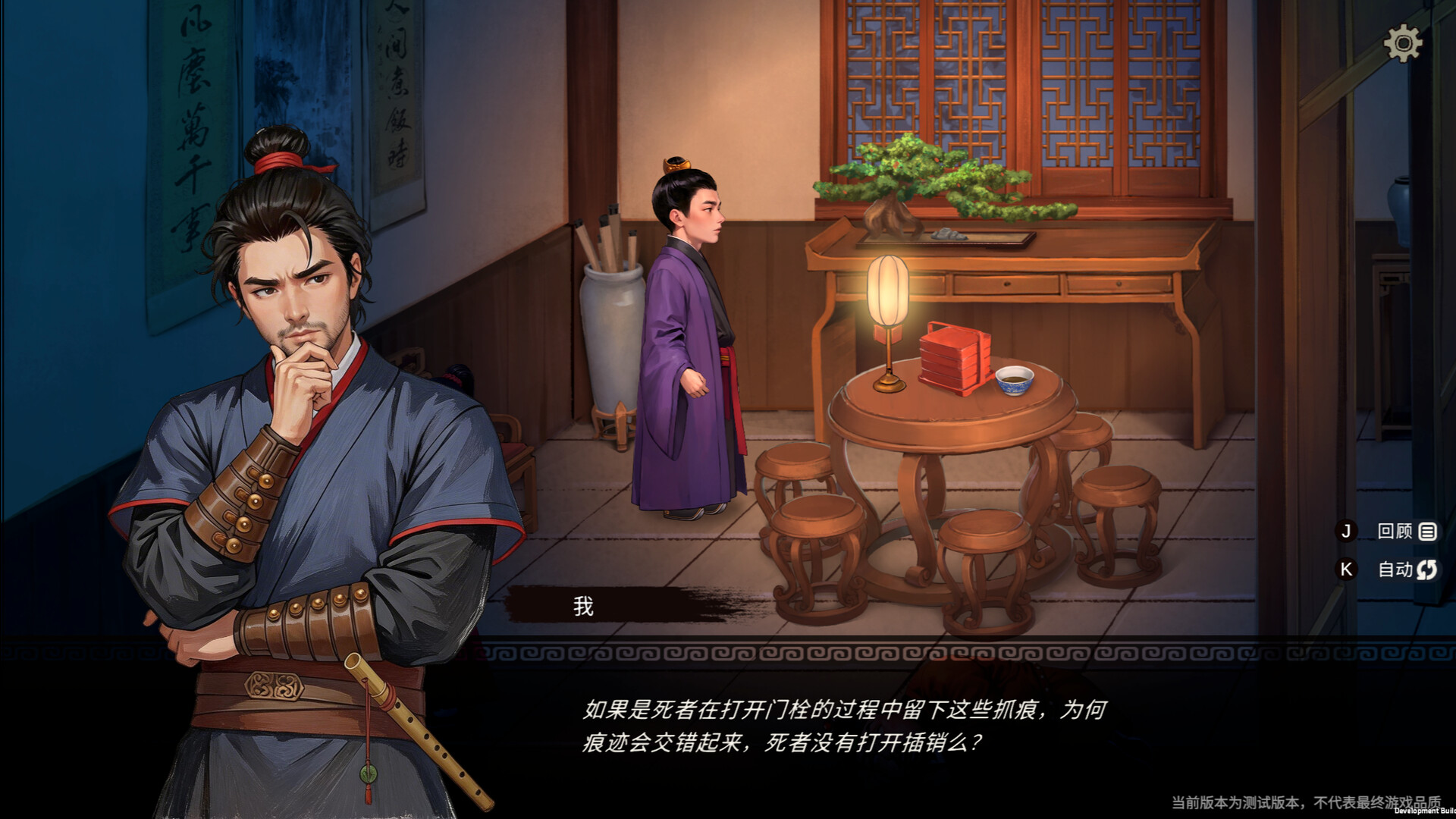 蜃境 v1.0（ShenJing）免安装中文版