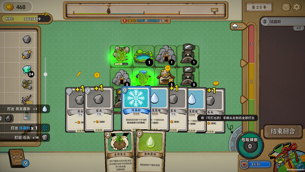 种呱得呱 v1.4.12（Rana Card）免安装中文版