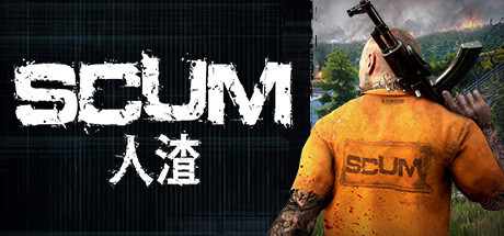 人渣 v1.2.2.2.109974 全DLC 单机+联机 PC/手机双端（SCUM）免安装中文版