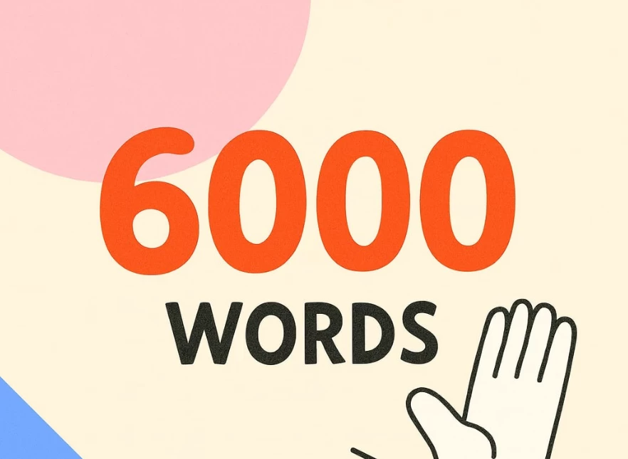 [单词/英语] 英语6000单词 [2.5G]