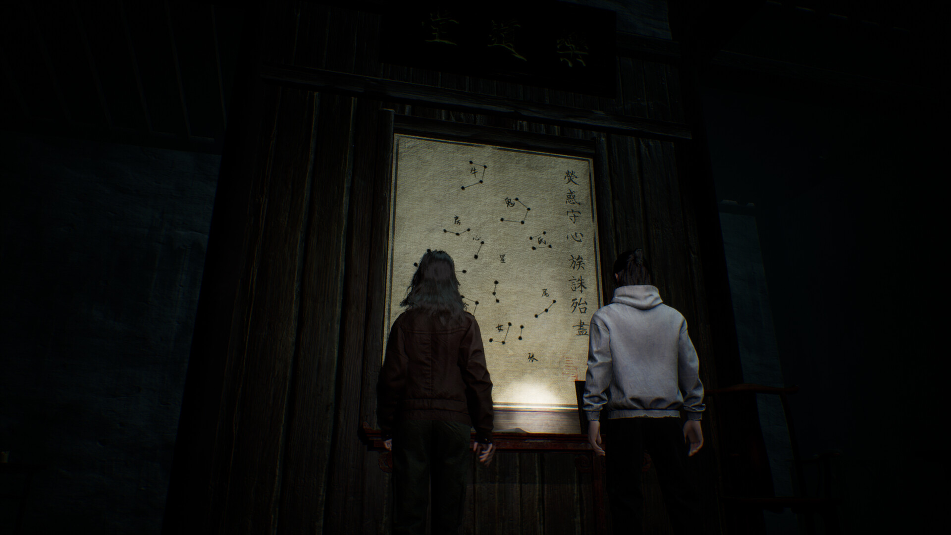 女吊 v1.0.11638.79（Scarlet Idol）免安装中文版