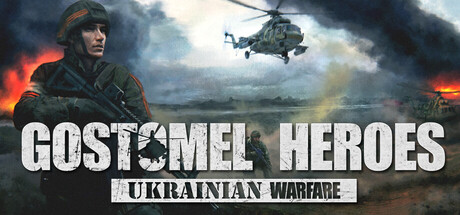 乌克兰战争戈斯托梅利勇士 v1.01.508（Ukrainian Warfare Gostomel Heroes）免安装中文版