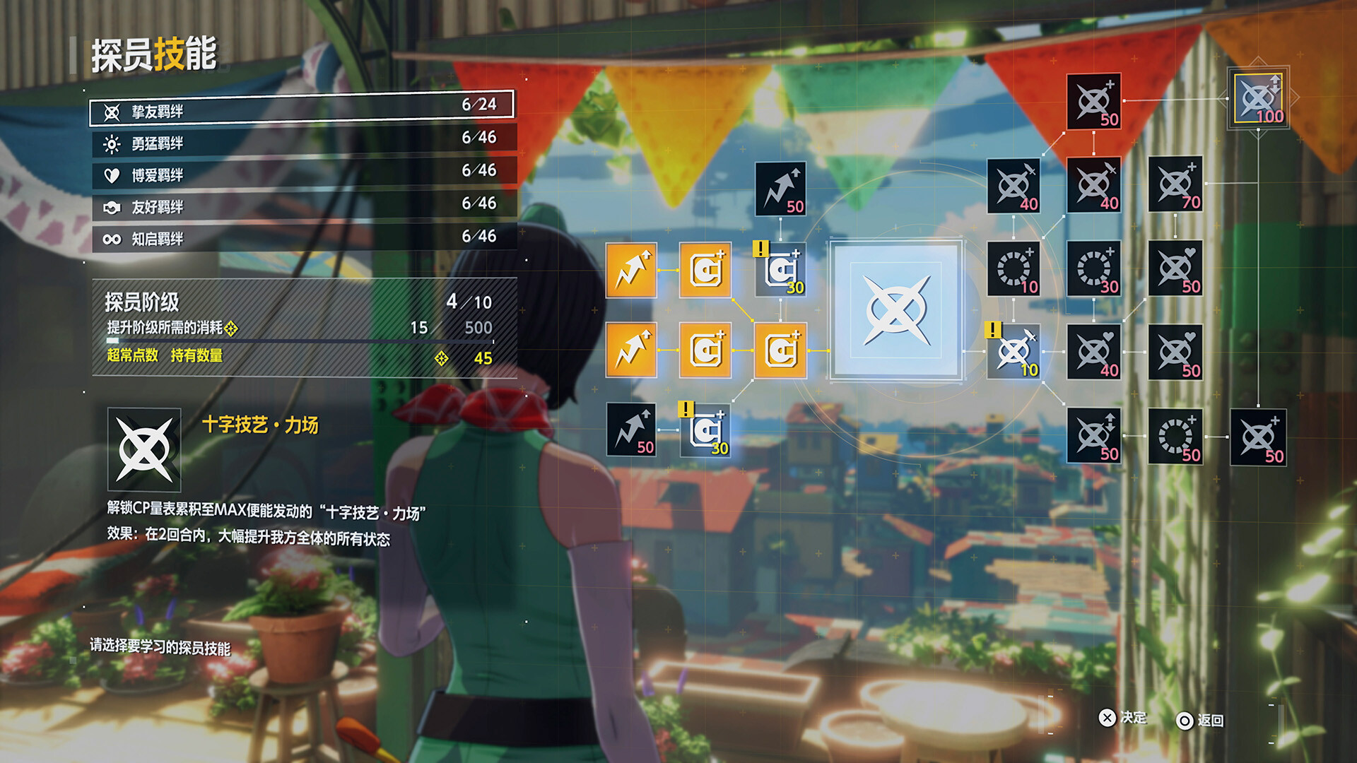 数码宝贝物语 时空异客|豪华中文|Build.21891774+预购特典+全DLC-支持手柄|解压即撸|