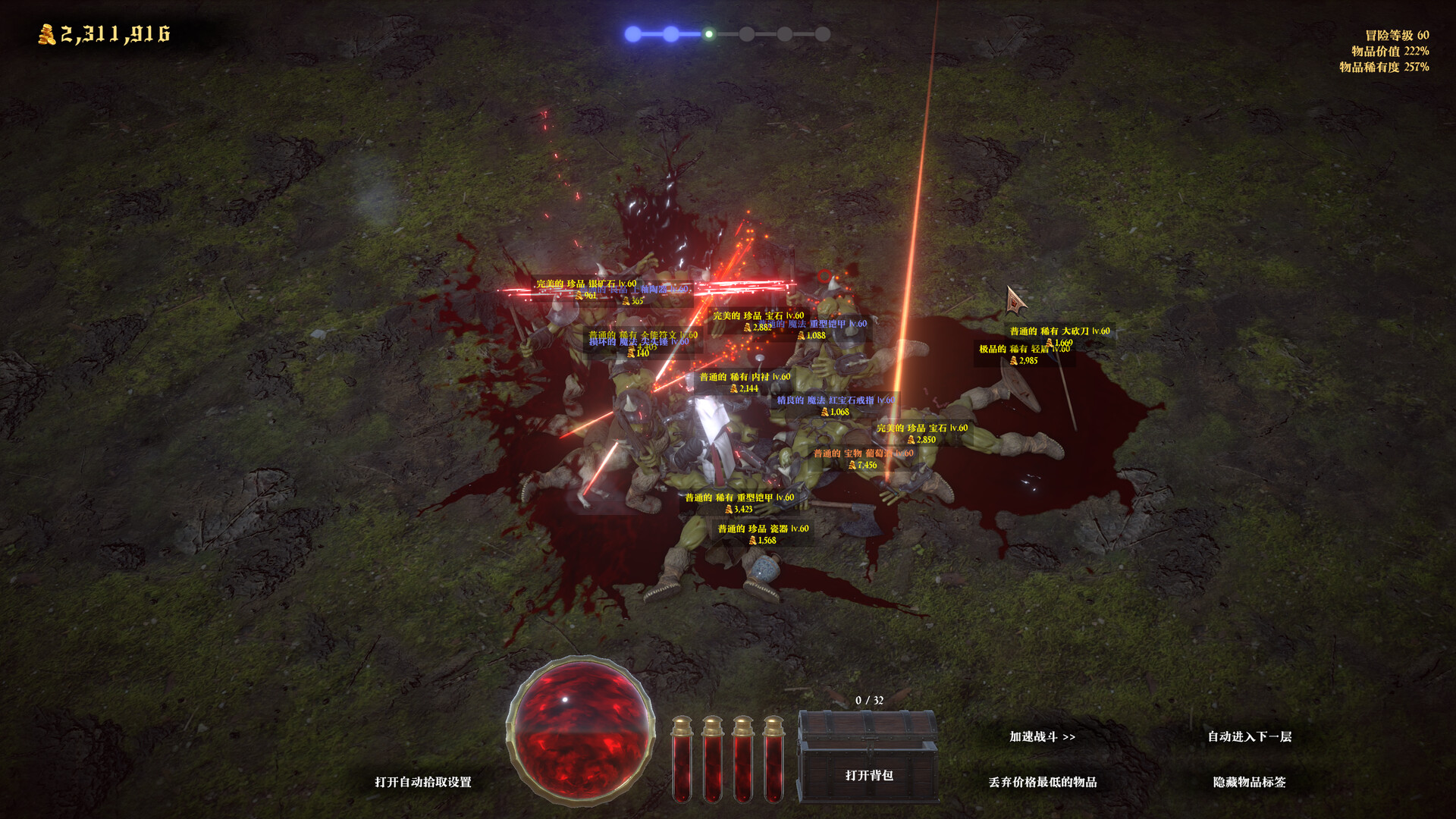 冒险家商店 Build.22989934（Loot Tycoon）免安装中文版