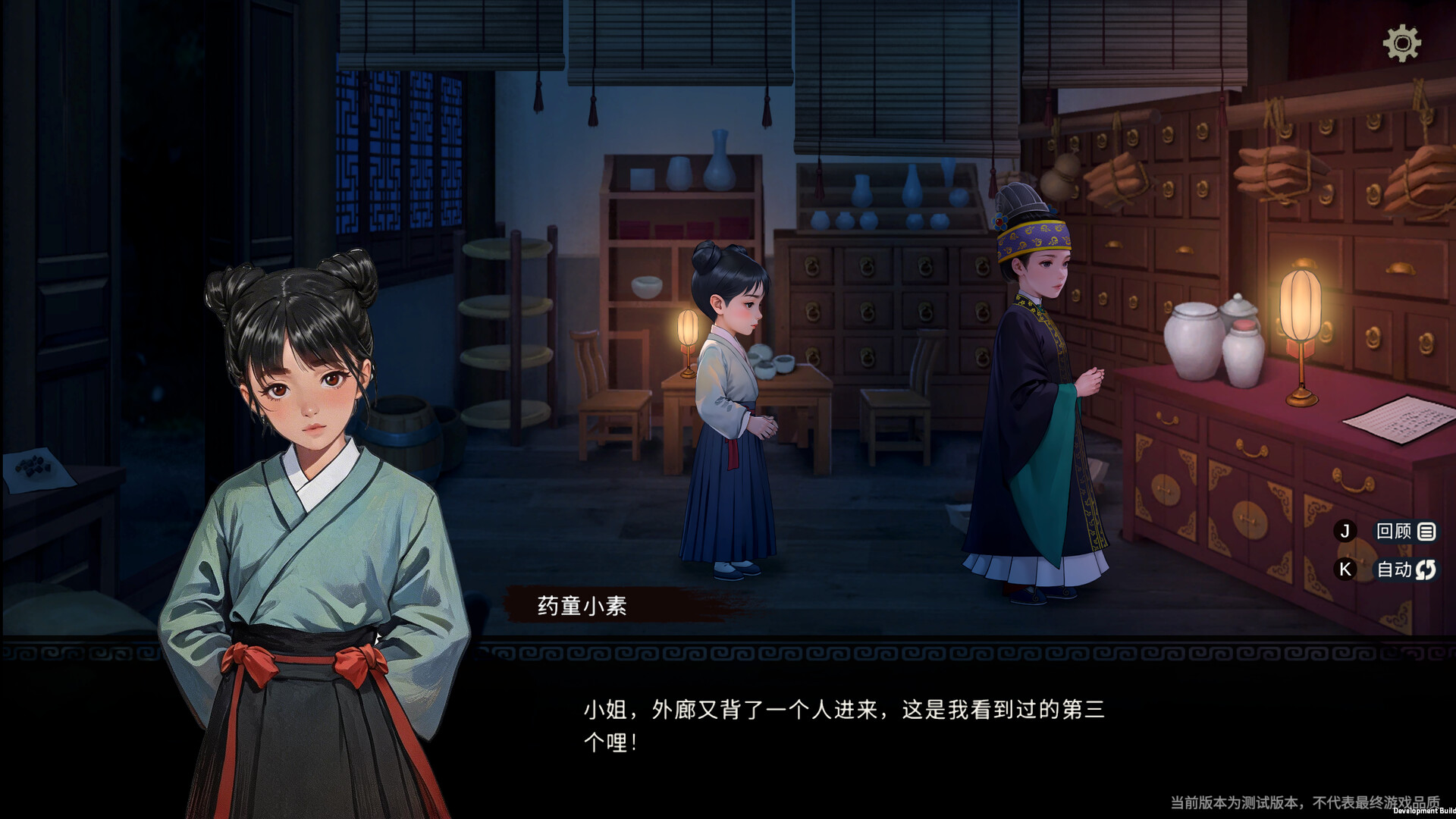 蜃境 v1.0（ShenJing）免安装中文版