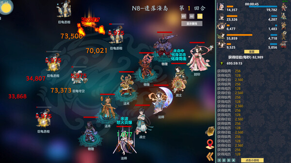 除魔英雄 v1.6.0（Idle Exorcism Hero）免安装中文版