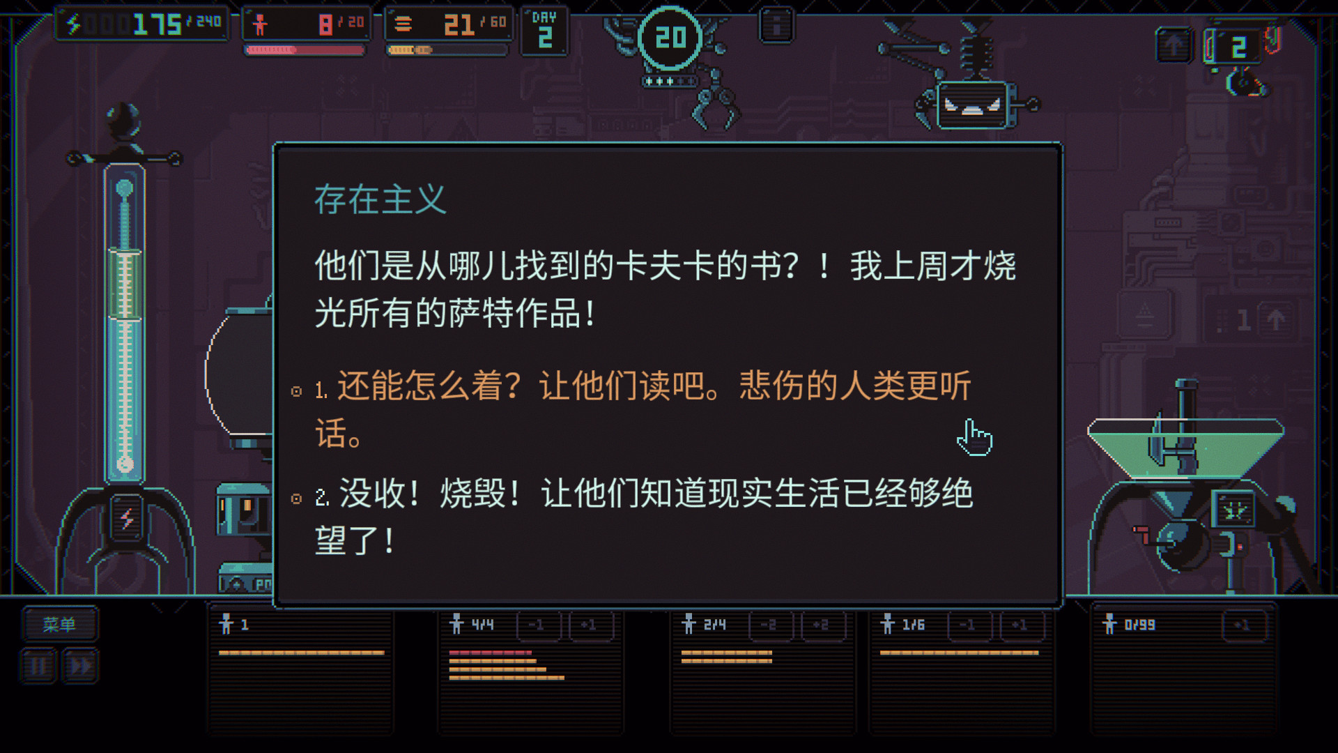 3k专制 Build.22926940（Despotism 3k）免安装中文版