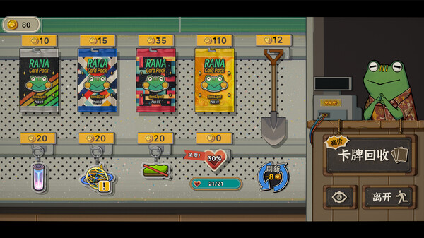 种呱得呱 v1.4.12（Rana Card）免安装中文版