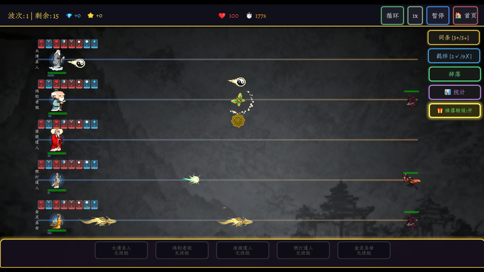 万界·飞升成圣|官方中文|Build.22654811+全DLC|解压即撸|