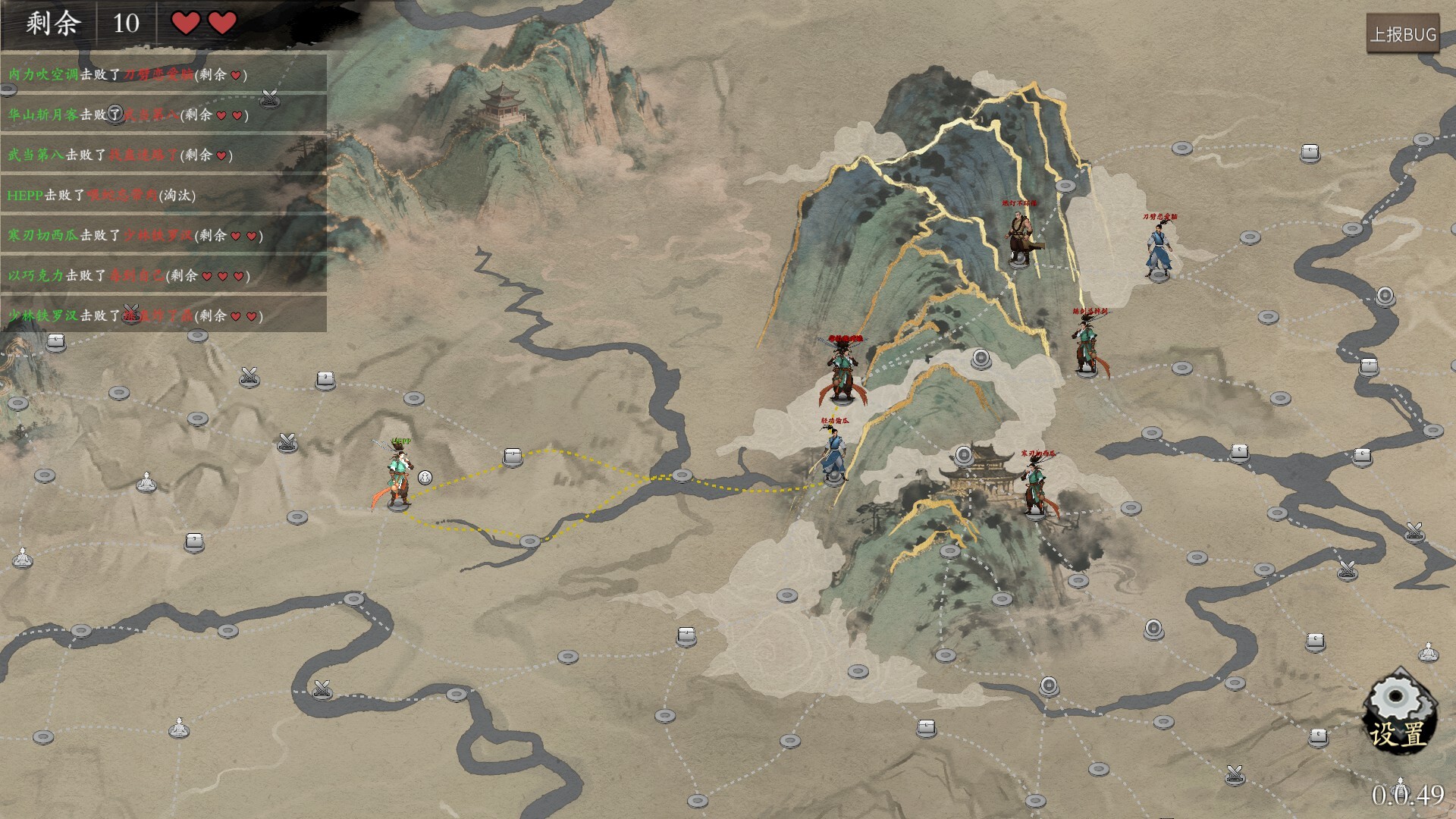 背包闯江湖 v0.0.16（Backpack Jianghu）免安装中文版