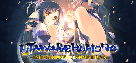 受赞颂者:虚伪的假面 Build.6086398(Utawarerumono Mask of Deception)免安装中文版