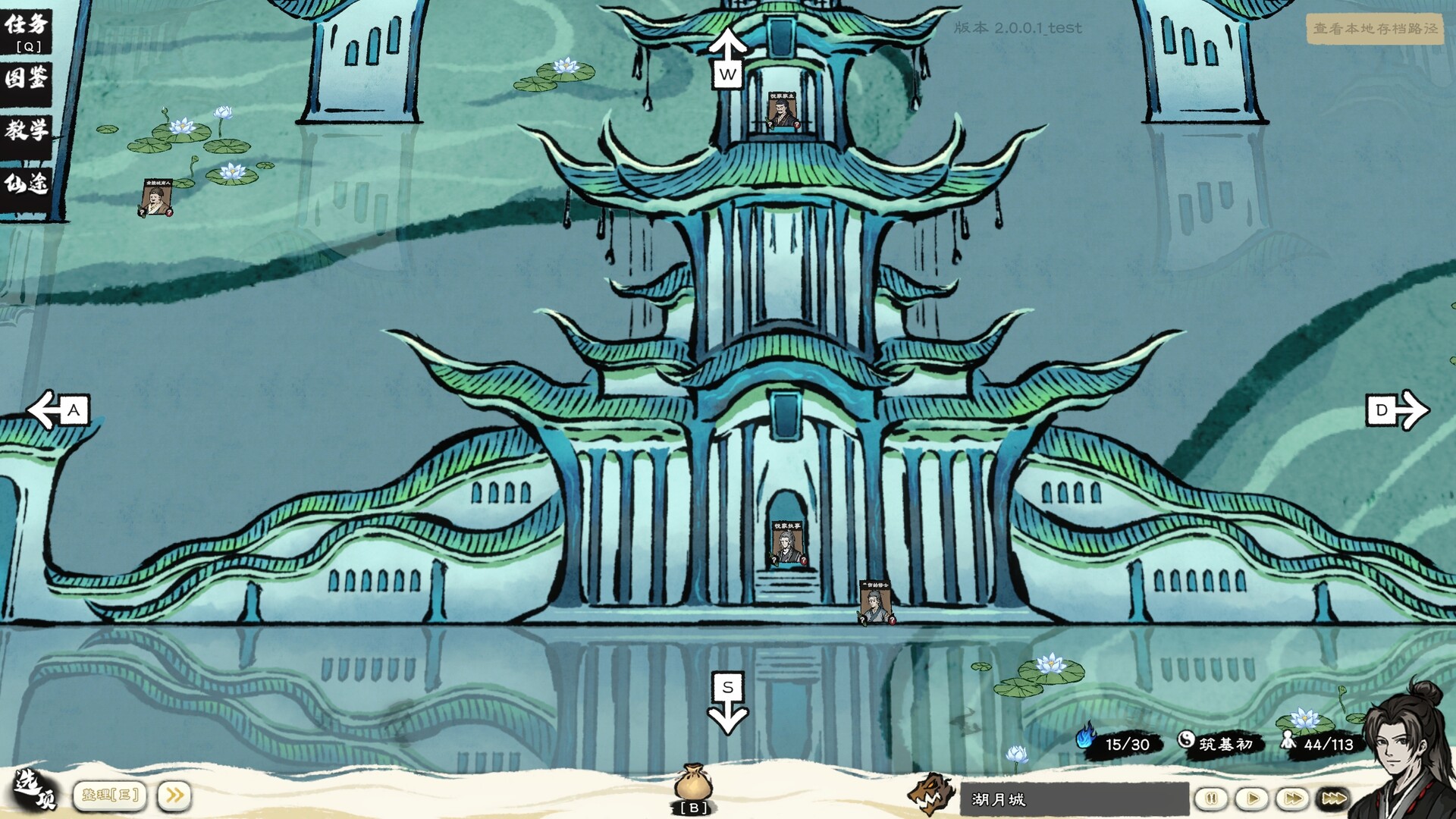 卡牌修仙传 v2.1.0.45（Card Cultivation）免安装中文版