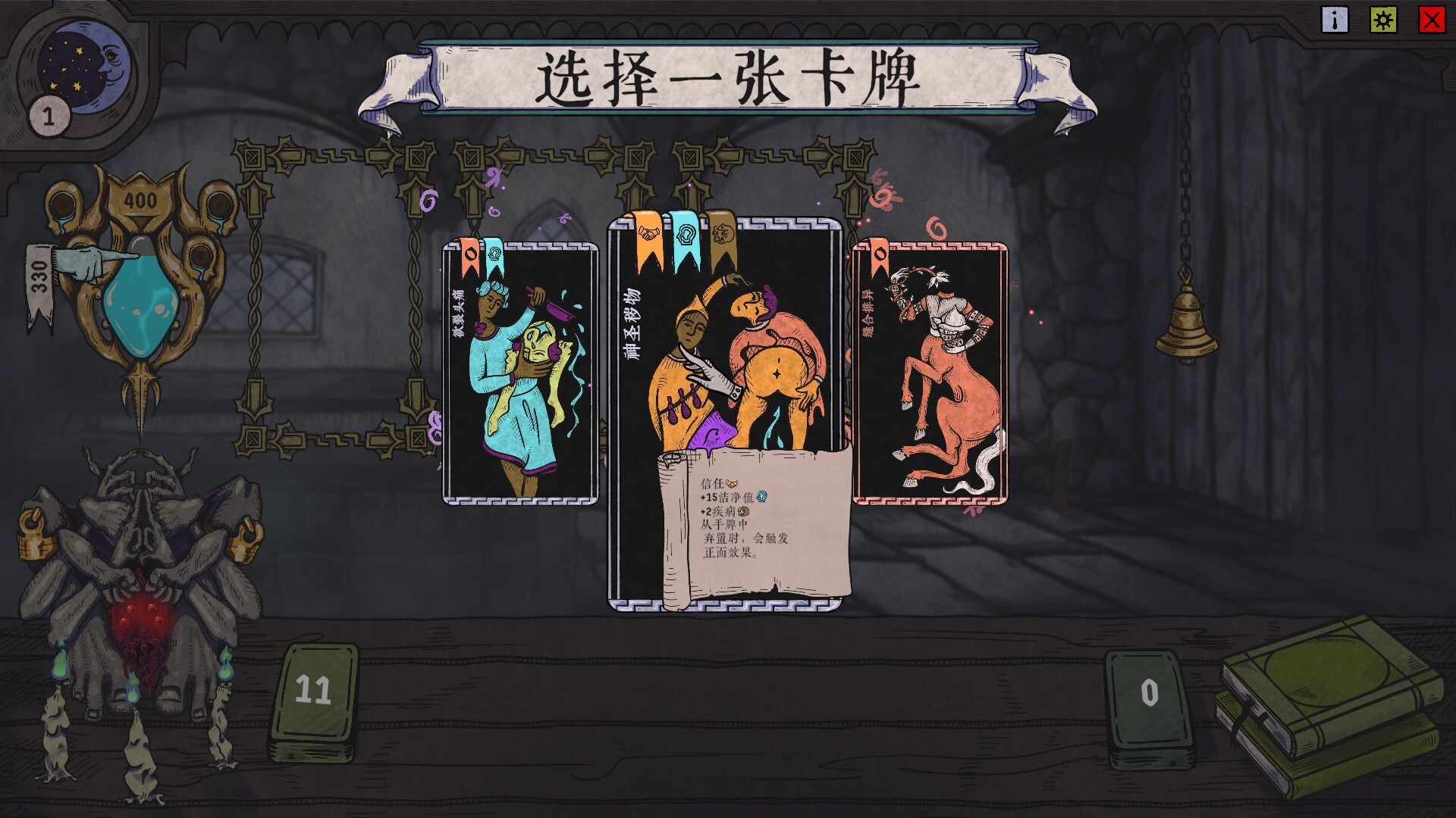 放血医师 v0.1.016(BLOODLETTER)免安装中文版