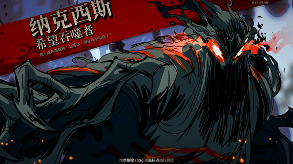 死而符生 v1.0.57（Runeborn）免安装中文版