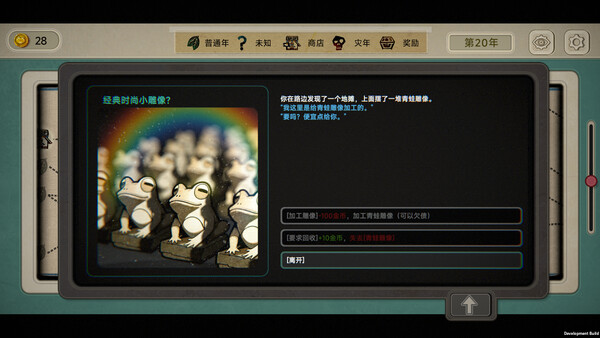 种呱得呱 v1.4.12（Rana Card）免安装中文版