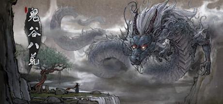 鬼谷八荒 v1.2.113.259 送修改器（Tale of Immortal）免安装中文版