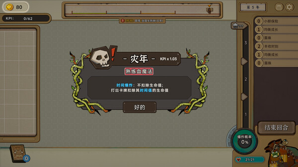 种呱得呱 v1.4.12（Rana Card）免安装中文版