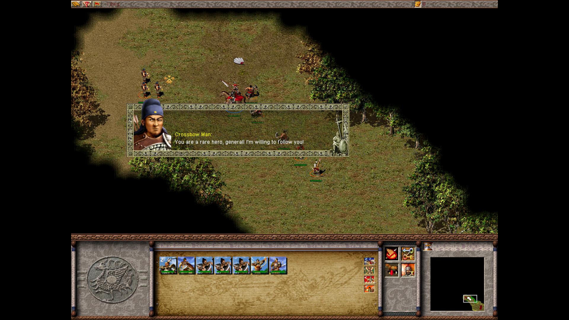 傲世三国之三分天下 免安装中文版