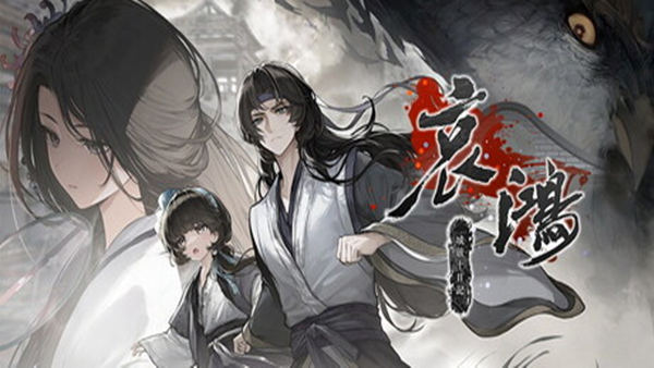 哀鸿 城破十日记|官方中文|Build.22634244+全DLC|解压即撸|