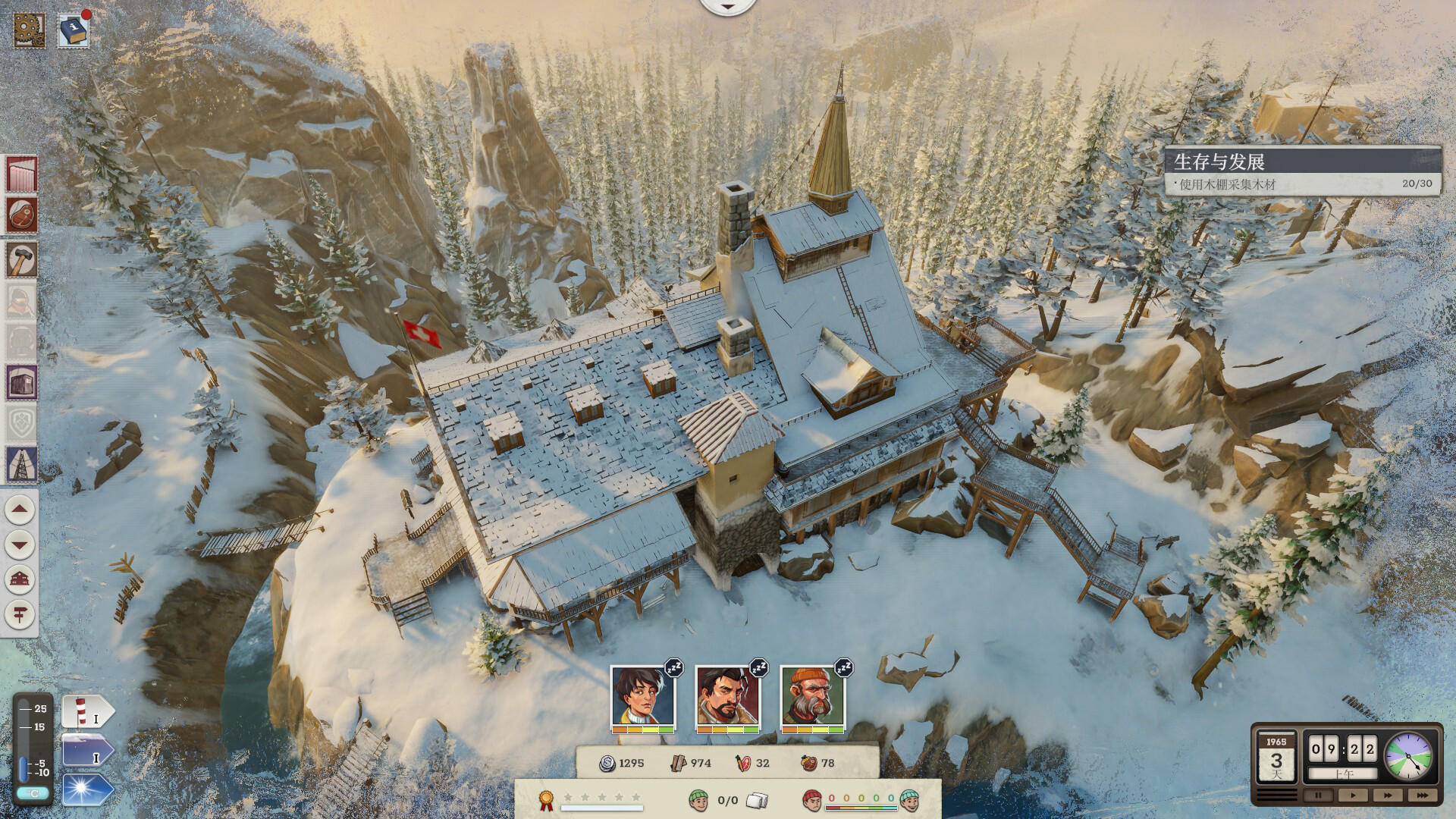 覆雪之上 Build.22945075（Above the Snow）免安装中文版