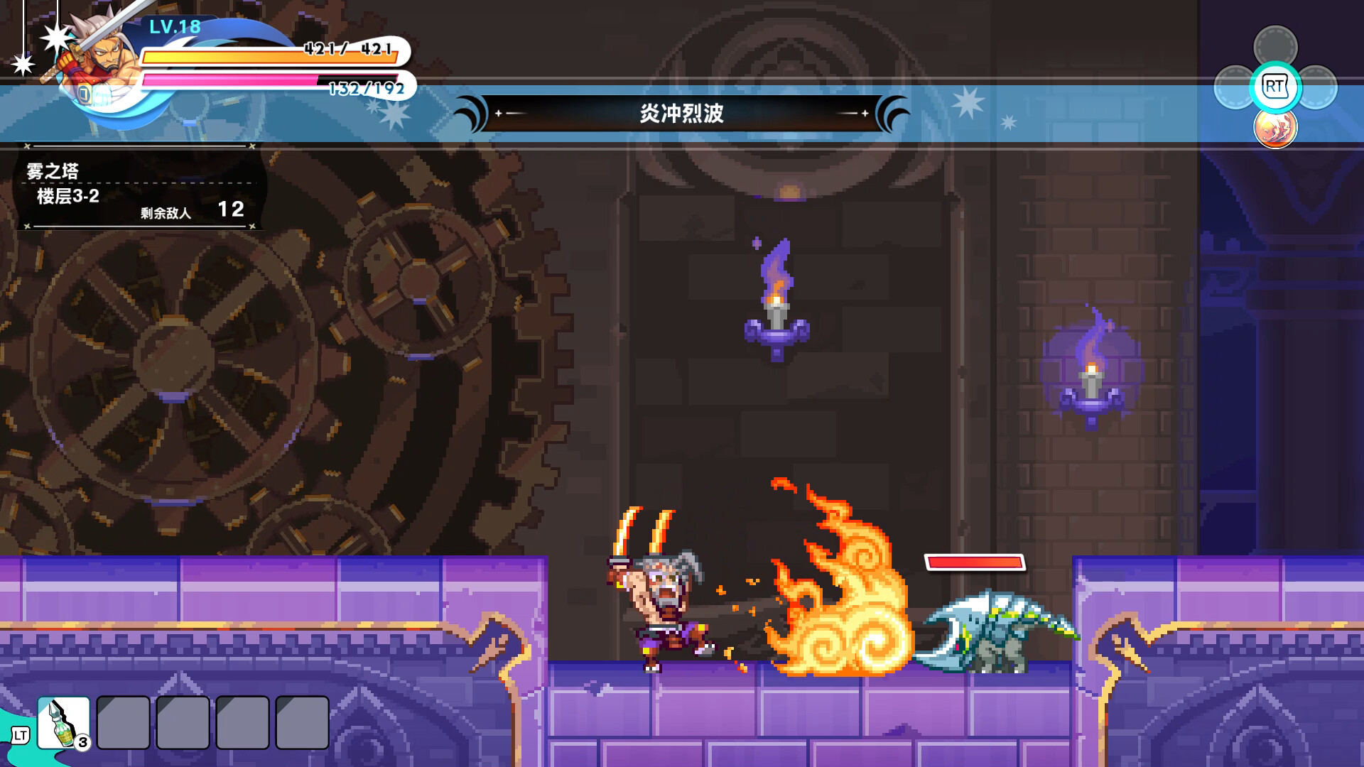 我们的王国 蚀时果实与远古魔物 Build.22935250（Kingdom's Return Time-Eating Fruit and the Ancient Monster）免安装中文版