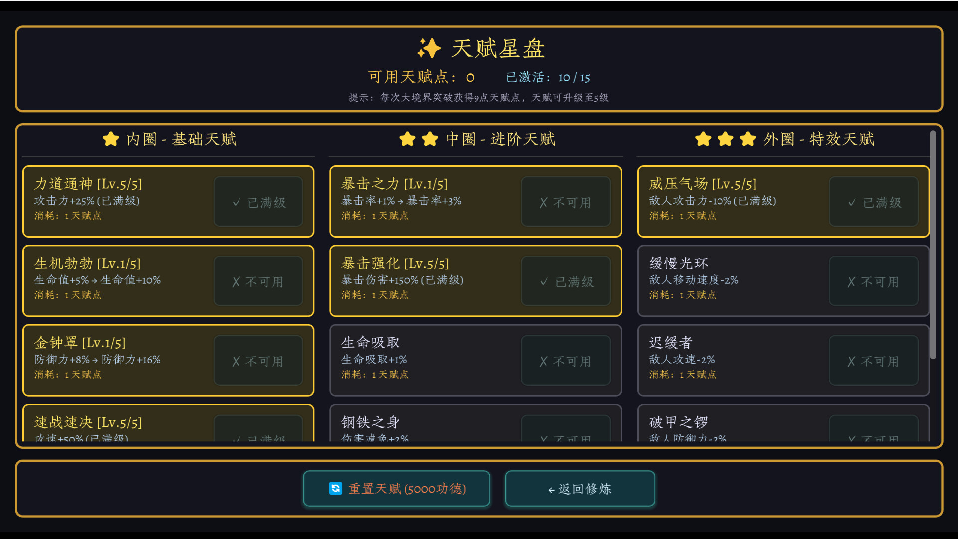万界·飞升成圣|官方中文|Build.22654811+全DLC|解压即撸|