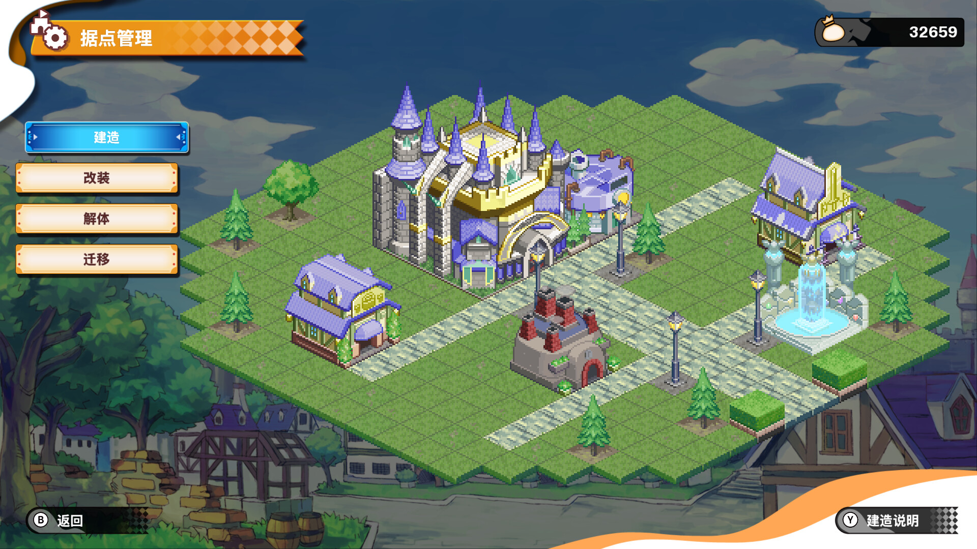 我们的王国 蚀时果实与远古魔物 Build.22935250（Kingdom's Return Time-Eating Fruit and the Ancient Monster）免安装中文版