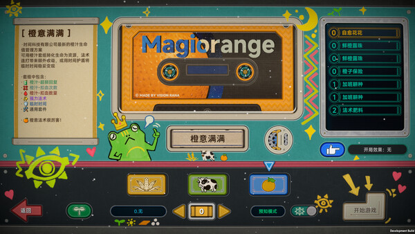 种呱得呱 v1.4.12（Rana Card）免安装中文版