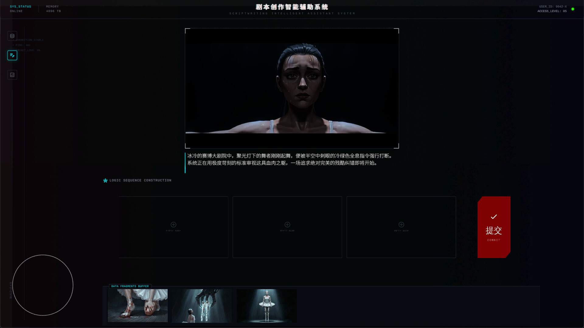 无限截止日|无尽DDL Build.22450471（INFINITY DEADLINE）免安装中文版