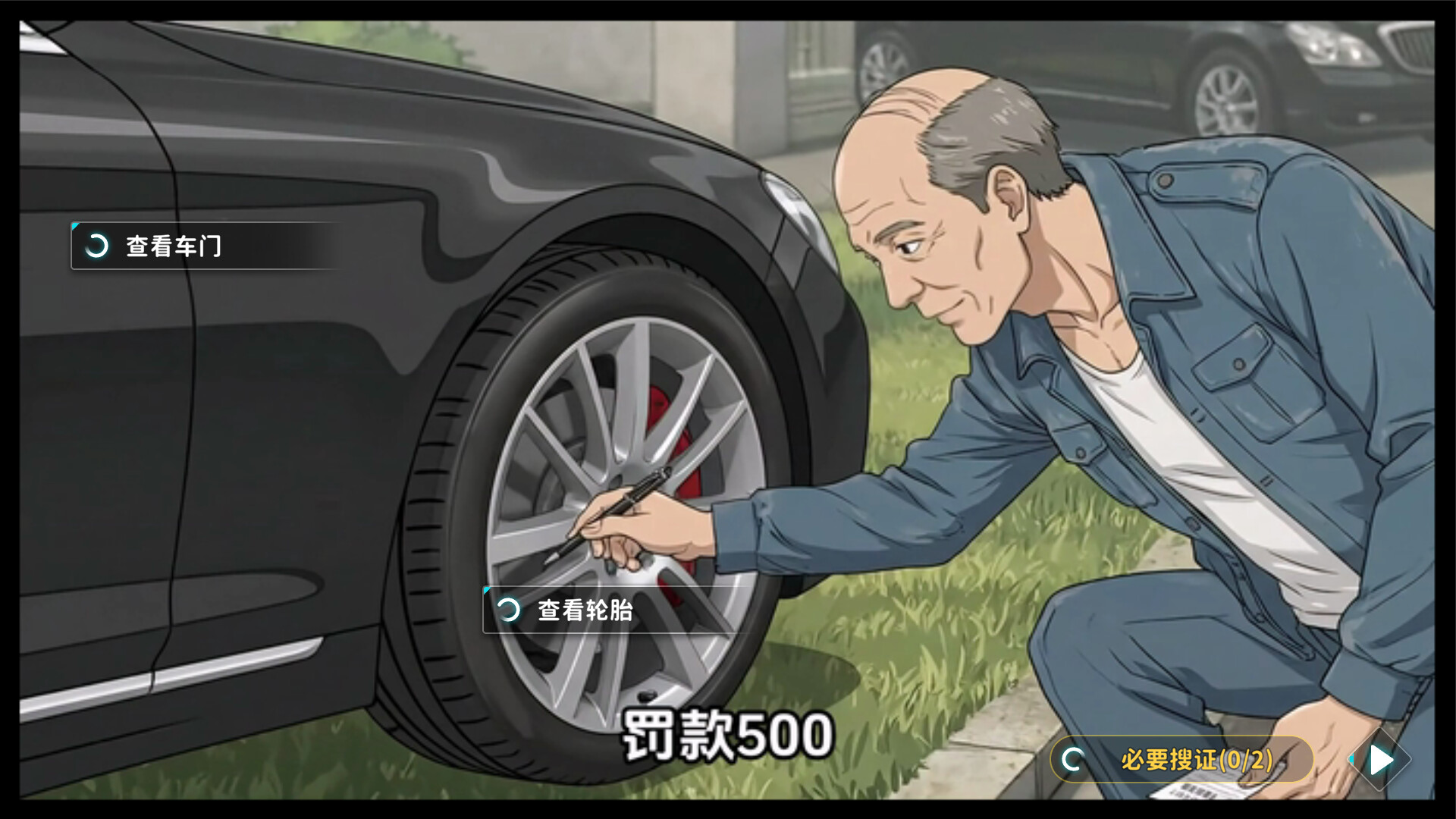 我是小保安|官方中文|Build.22509633|解压即撸|